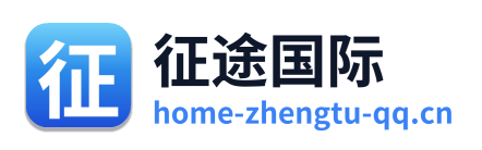 征途国际